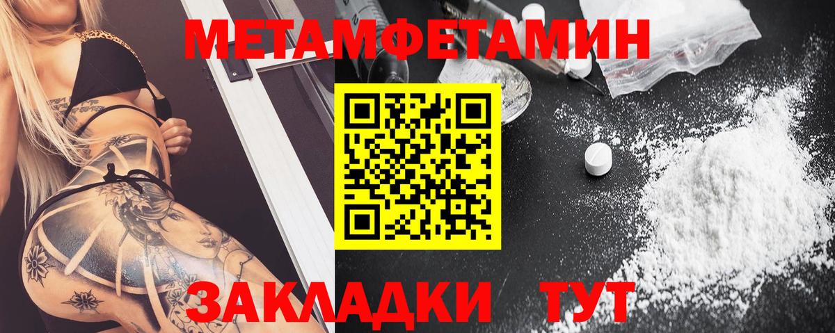 АМФЕТАМИН 98%  АМФЕТАМИН  Приморско-Ахтарск  Вход с VPN 