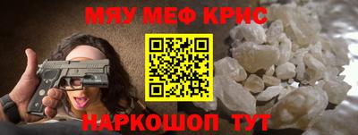 mdpv Тула