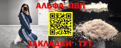 mdpv Тула