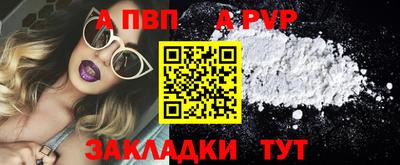 mdpv Тула