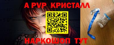 mdpv Тула