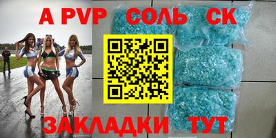 СК Туймазы