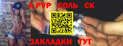 mdpv Тула