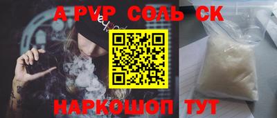 mdpv Тула