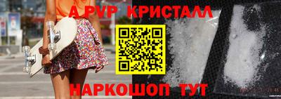 mdpv Тула