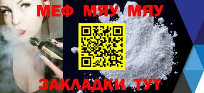 mdpv Тула