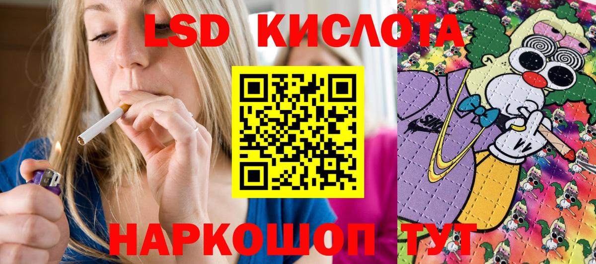 Марки 25I-NBOMe 1500мкг  Вход с VPN  Приморско-Ахтарск  Наркотические марки  Марки 25I-NBOMe 1500мкг 