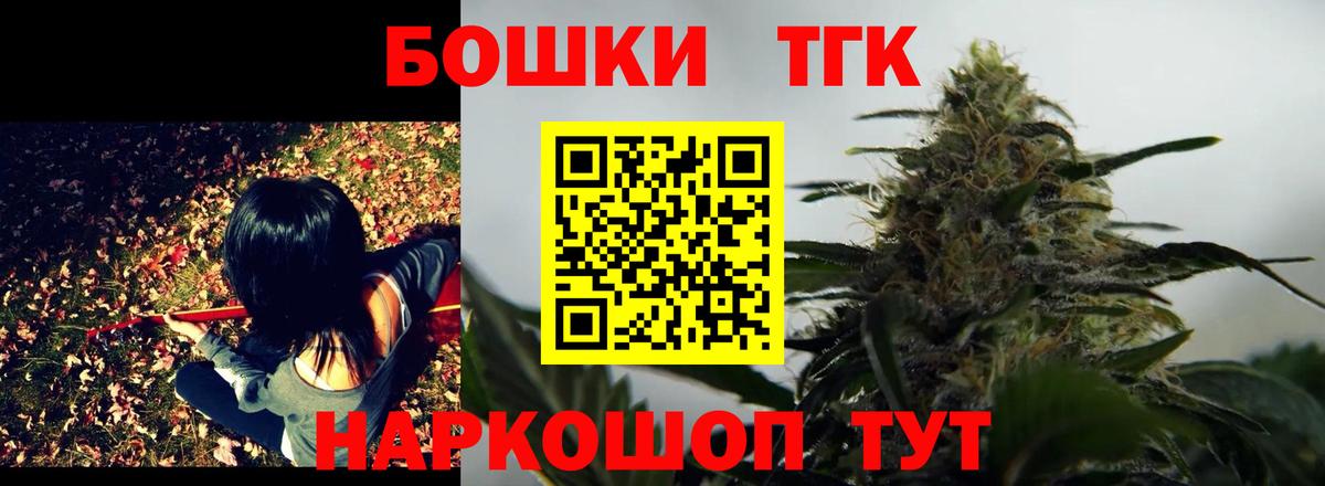 Канабис White Widow Приморско-Ахтарск